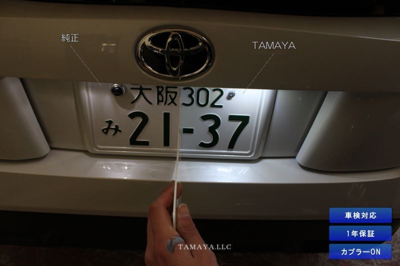 30アルファード ヴェルファイア Led ライセンスランプ 30アルファード ヴェルファイア Led ライセンスランプ