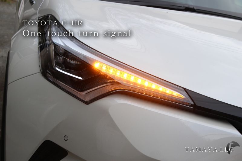 C Hr ワンタッチウインカー C Hr ワンタッチウインカー