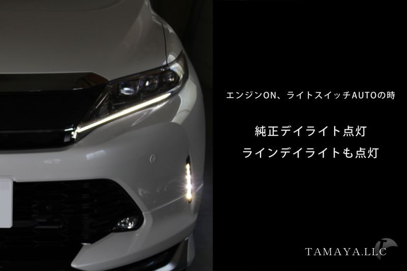 トヨタ ハリアー 60系 後期 デイライト 純正 右